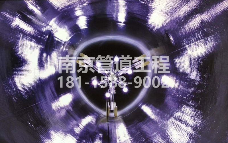 南塑管道修复