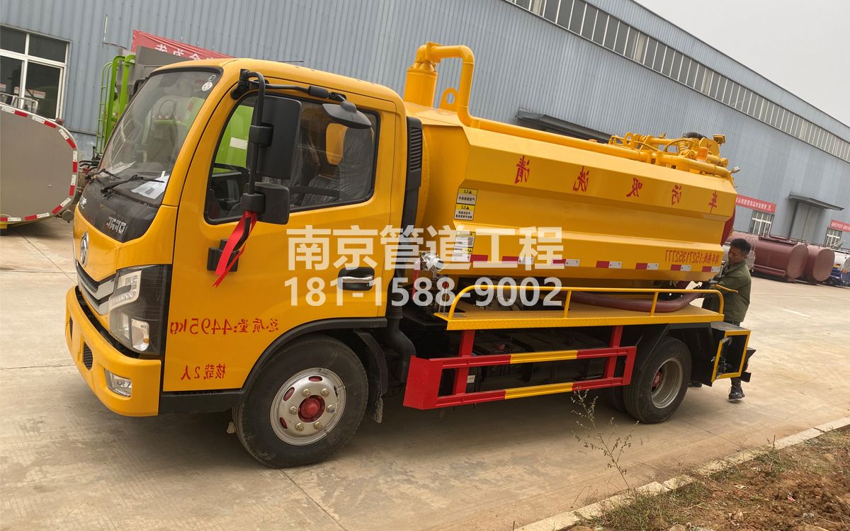 南塑喜讯|热烈祝贺我公司新增购置《吸污清洗车》工程车