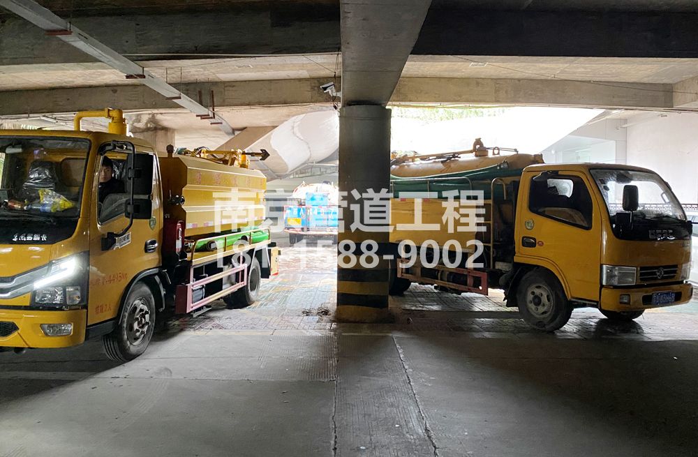 274南塑商场地下室化粪池清理