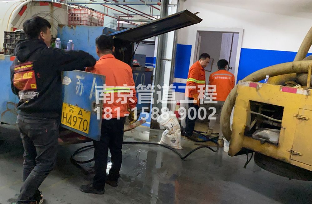 305南塑地下室管道清洗