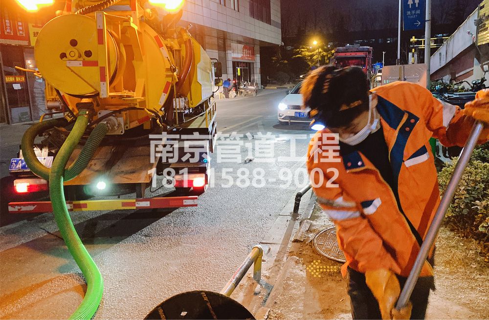 312南塑夜间化粪池清理