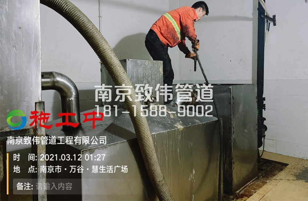 324南塑地下室隔油池清洗