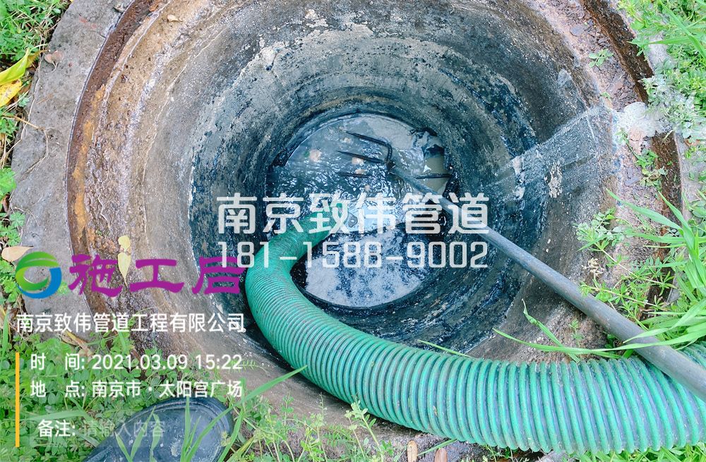 325南塑商场管道清洗