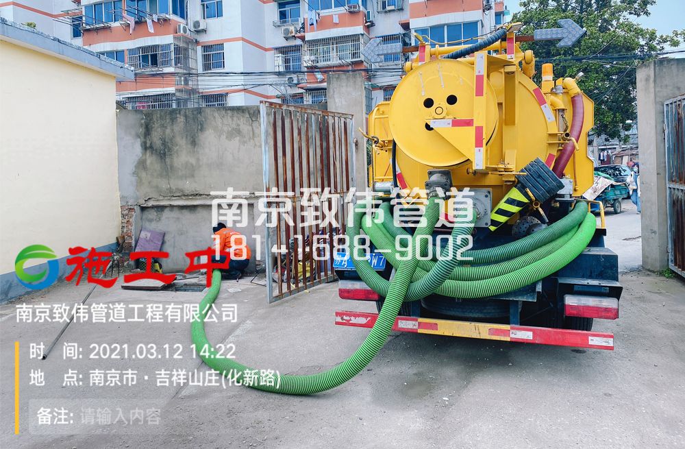 323南塑公厕化粪池清理