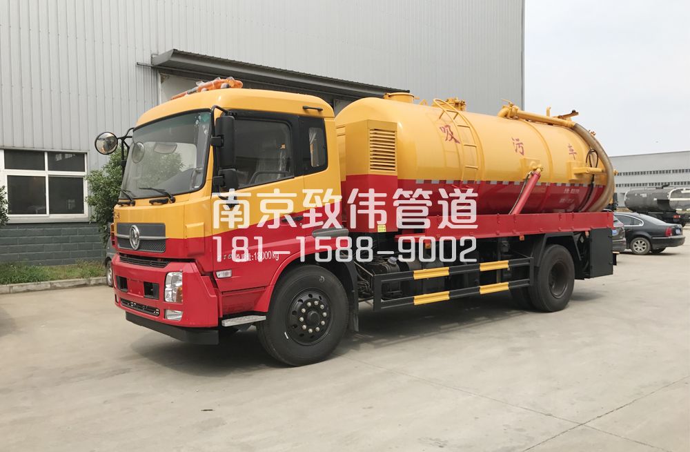 南塑天龙吸污车12方