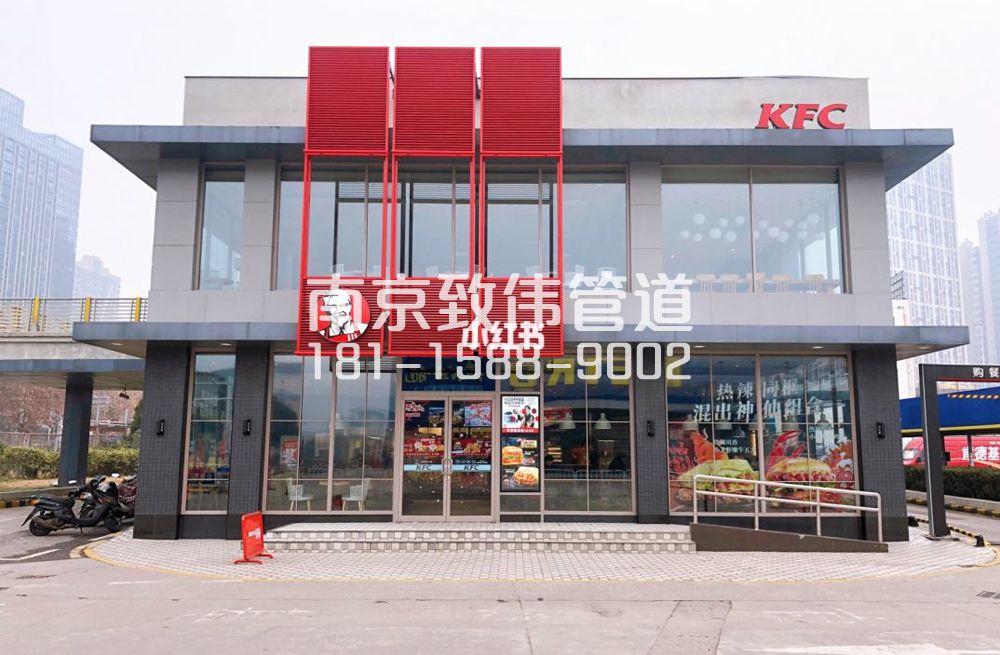 南塑肯德基管道疏通