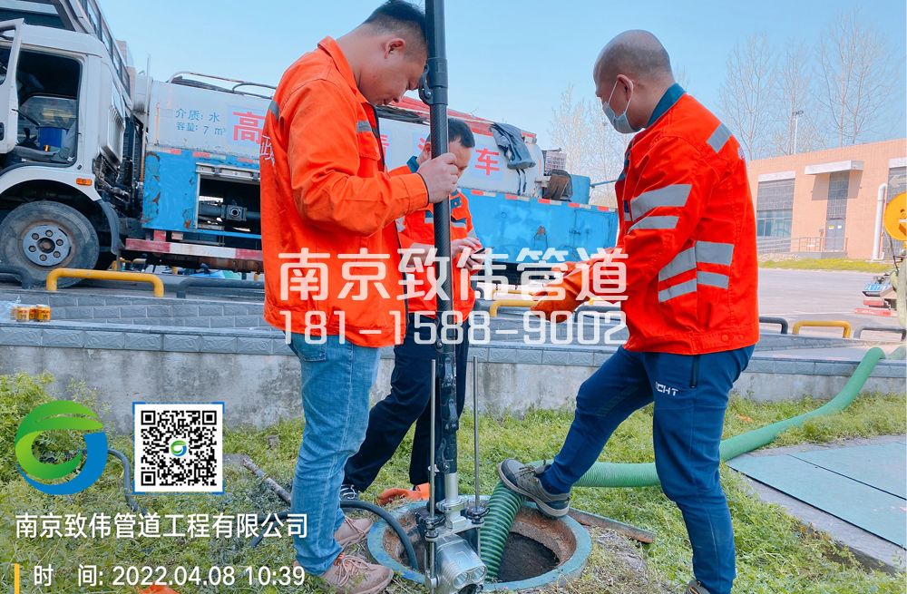 南塑医疗公司管道检测