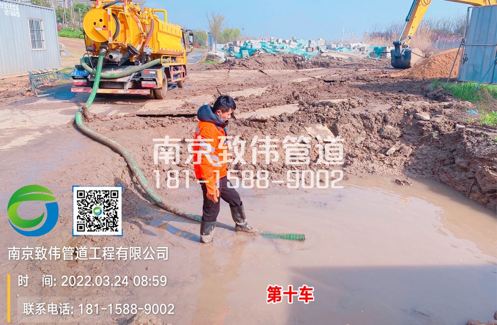 南塑工地泥浆清运