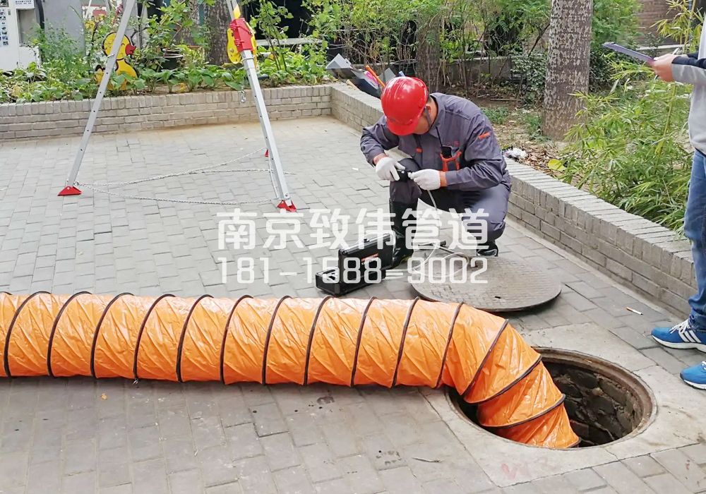 南塑有限空间安全