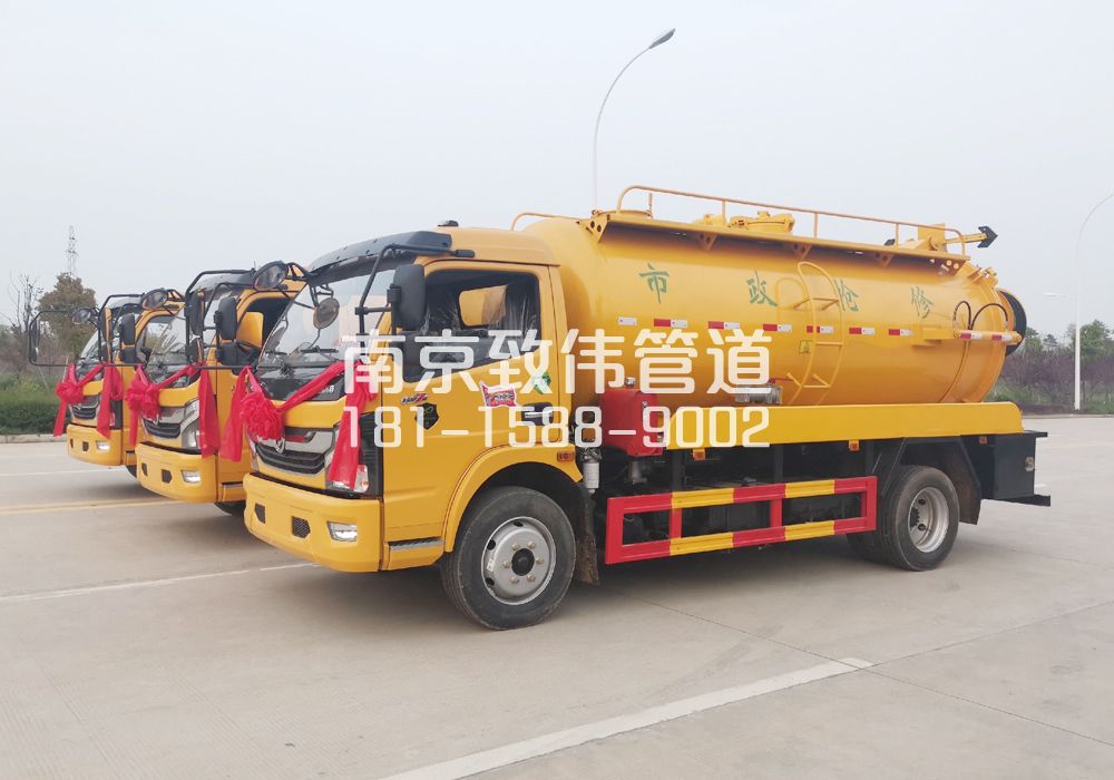南塑10方吸污车