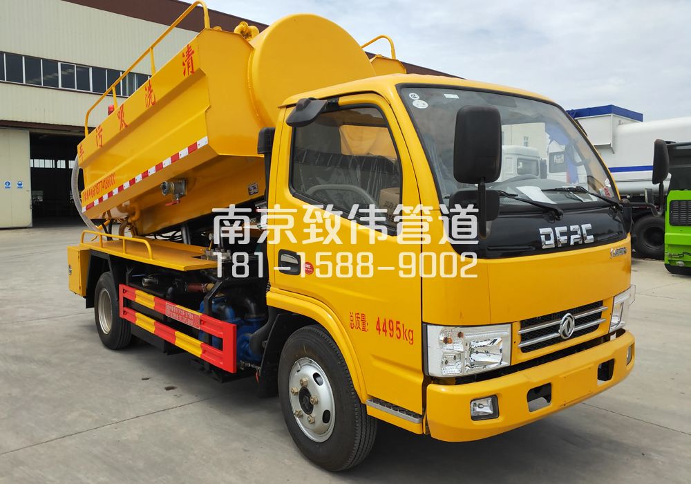 南塑4方吸污车