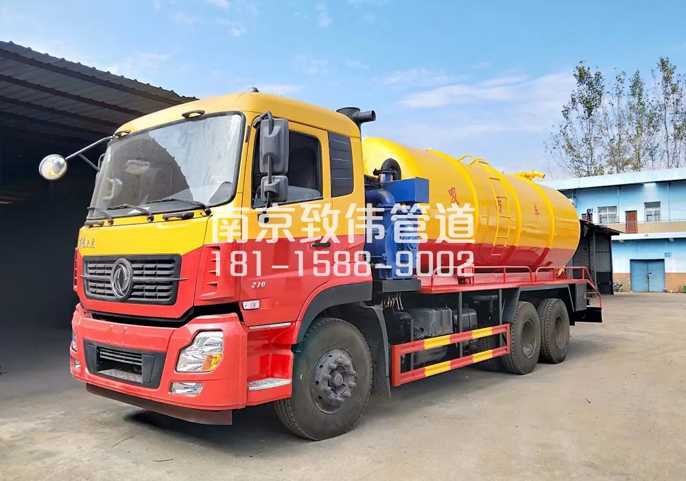 南塑12方吸污车